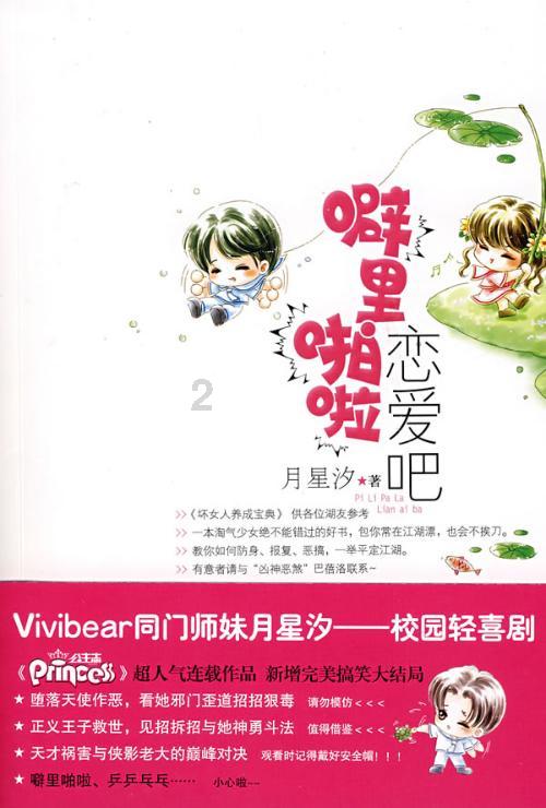 黄金AK闯迷宫