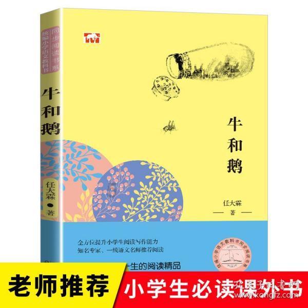 剑网3重制版
