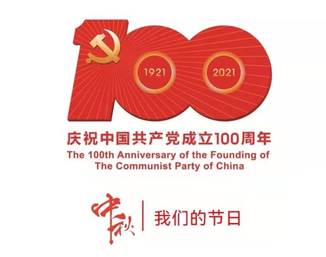 廉洁融媒清风扬